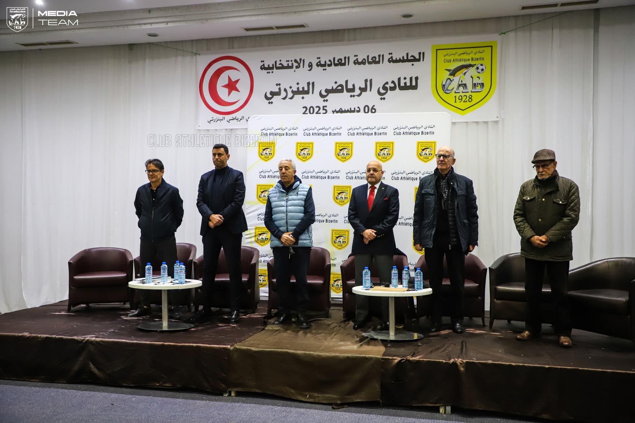 النادي البنزرتي: مخرجات الجلسة العامة العادية و الإنتخابية 